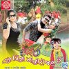 Download track Ghadiyal Same Joine Chhodi