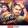 Download track Tutal Dil Ke Xray