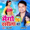 Download track Ankhiyan Me Ashu Ke