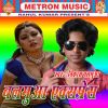 Download track Roje Ratiya Me Hota Kacha Kach