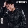 Download track 你就在我身旁