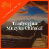 Download track The Beautiful South Yangtze (Jiang Nan Hao)