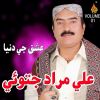 Download track Zulf Jo War War