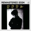 Download track Waiting For (2024 Remaster)