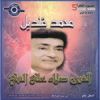 Download track Ya 3ala Al Qadr