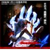 Download track Sword Of The Devil 2 - Awaken -