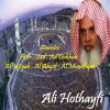 Download track Sourate Al Munafiqun (Hafs Muratal)