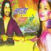 Download track Ka Kariya Kariya Sang Se