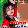 Download track Pyaar Me Pagal Kar Dali