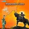 Download track Mangal Desha Pavitra Desha Maharashtra Desha