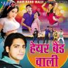 Download track Aara Jila Ke Pani