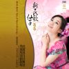 Download track Love Of Huangpu River