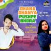 Download track Dhana Dhanya Pushpe Bhora