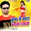 Download track Khaie Ke Kasam