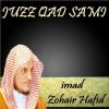 Download track Sourate Al Mujadalah (Hafs Muratal)