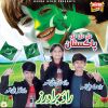 Download track Ae Watan Pyare Watan