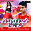 Download track Shyam Banshi Baja Ke