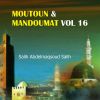 Download track Sourate Hajj Wa Al Muminune - Tibat Al Nachar