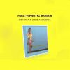 Download track Para * Hipnotyc Manikin (Arabic Remix)