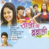 Download track Gaila Pardesh Piya