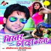 Download track A Rani Pani Jawani Ke Pilewe Da