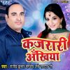 Download track Rang Nehiya Ke Chadha Gailu