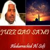 Download track Sourate Al Jumua (Quran)