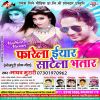 Download track Humar Marda Urawe Garda