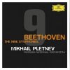 Download track Symphony No. 7 In A, Op. 92: 2. Allegretto