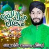 Download track Sohne Da Jashan Mana - Rabiulawal New Naat