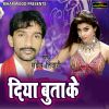 Download track Sakhi Ho Sejiya Pa Hamro Balamua