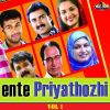 Download track Chirithanal