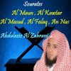 Download track Sourate Al Falaq (Quran)