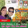 Download track Chhuttian