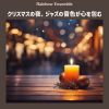 Download track Winter's Warmth And Wishes (Keye Ver.)