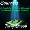 Download track Sourate At Tin (Quran)