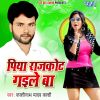 Download track Maza Dusare Mare