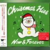 Download track Wonderful Christmastime