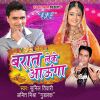 Download track Hum Kewal Ek Barati He