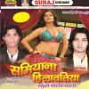 Download track Mulakat Me Kahe Kailu Tu Wada