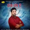 Download track Rang Rabb De