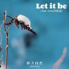 Download track Let It Be (Instrumental)