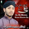 Download track Ali Nu Mushkil