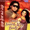 Download track Don't Touch My Body