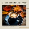 Download track Rustic Cafe Serenade