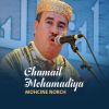 Download track Mawlay Sali