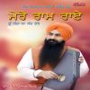 Download track Waheguru