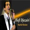 Download track Wolida Al Houda