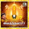 Download track Thiruvenkada Nadha