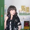 Download track Diao Chan